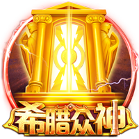 Skip：最老球队快船将成雷霆的最大威胁 当年没用SGA换乔治就好了