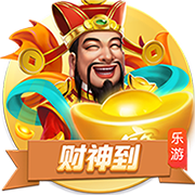 老船长保罗登船！完全体快船究竟是夕阳红老头乐还是种子冠军队？