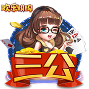 老船长保罗登船！完全体快船究竟是夕阳红老头乐还是种子冠军队？