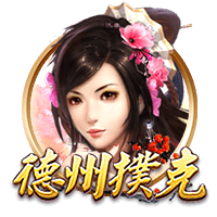 博主：由于间隔时间很短，河南队将留在上海备战与申花的再次对决